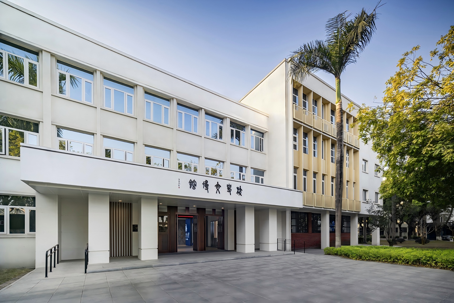 华南师范大学——<br />校史馆、文博馆