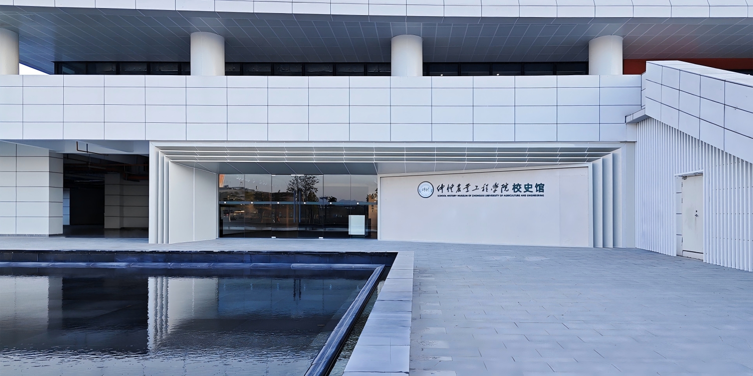仲恺农业工程学院校史馆建筑外观(1).jpg