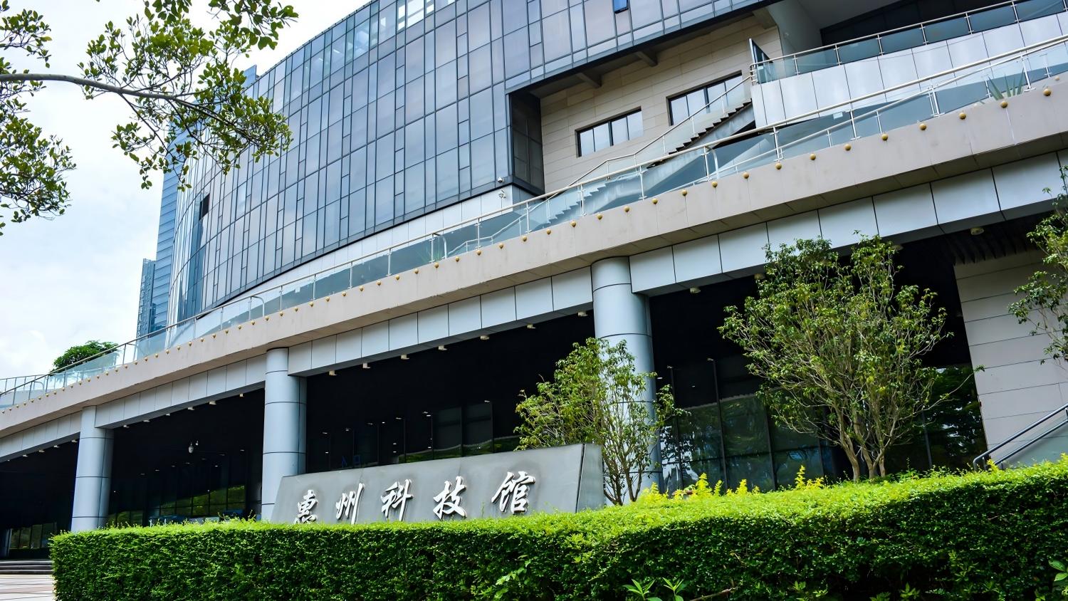 惠州科技馆经典科学展厅-(1)(1)(1).jpg